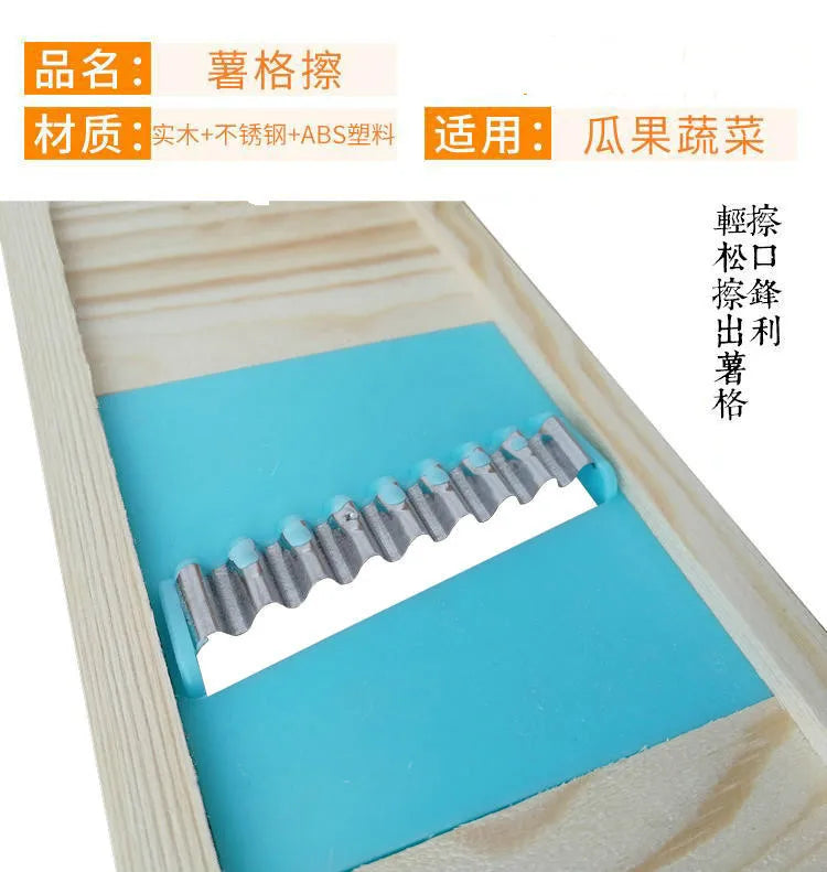 Stainless Steel Potato Fry Grid